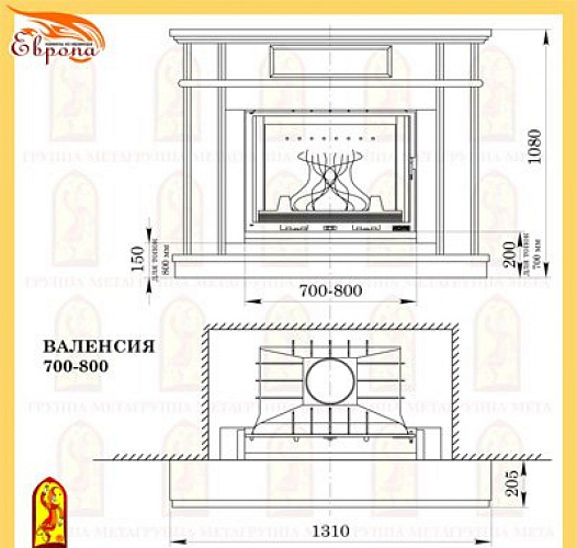 Мета валенсия 700-800 с топкой камилла 700_1