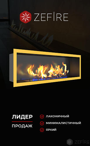 ZeFire Flagman 1600 латунный_2