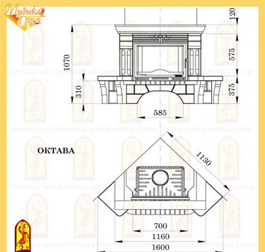 Мета октава c топкой фортуна 714_1